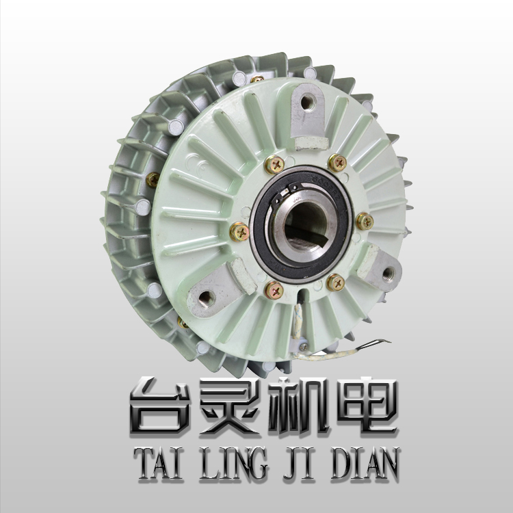 磁粉制動(dòng)器品牌，臺(tái)灣臺(tái)靈公司